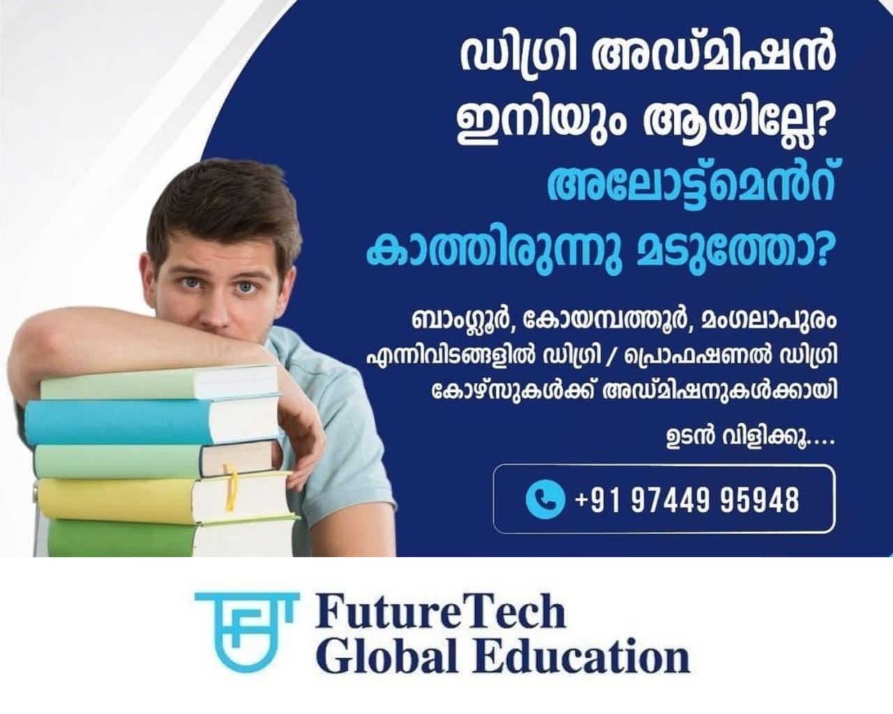 Future Tech Global Education